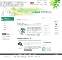 蓝色系列韩国网站模板 个人与企业网页设计的完美解决方案