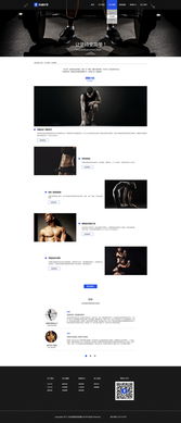 行动1号网页设计 打造用户体验至上的数字平台