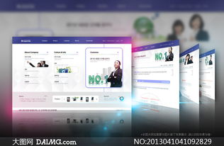 中小型企业网站设计模板源文件及网页设计要点