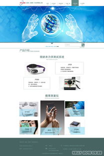 探索网页设计 从UI到ZCOOL与个人风格