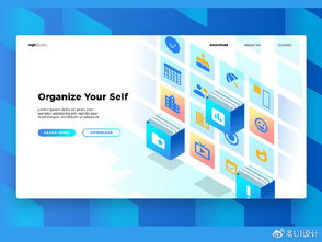 扁平化风格在网站产品主图设计中的应用与实践分享