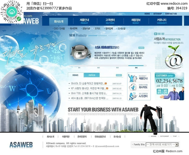 企业网页设计 塑造品牌形象与驱动商业价值的战略蓝图