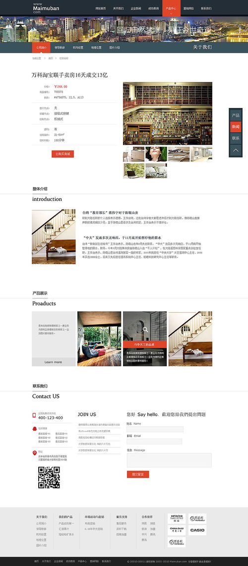 企业网站设计与数据库管理的协同之道