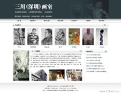 网站建设与改版全面指南 价格、图片制作与数据库管理解决全方案