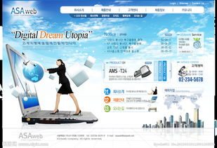 网络公司网站设计 如何用视觉突破数字化瓶颈