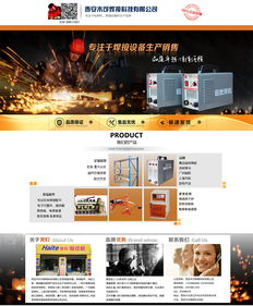 【干货分享】店铺网页设计的核心要点与最佳实践