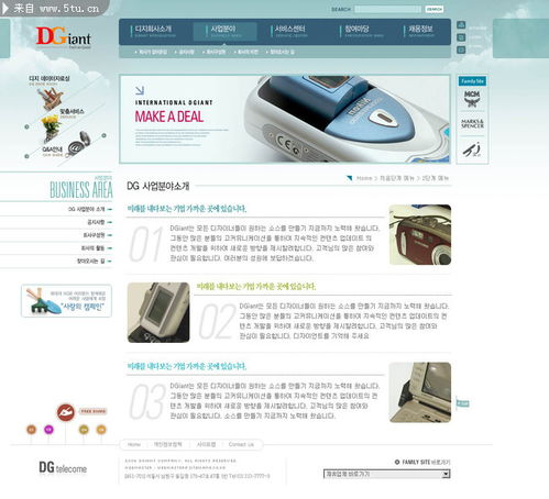 韩国电子商品网站设计 从百图汇素材到卓越体验